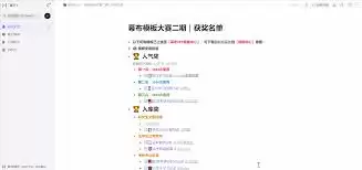 Ļ������ͳ�ƹ�����ô��