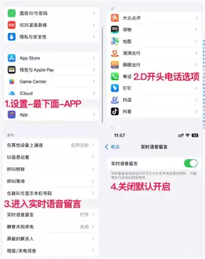 ƻ���ֻ�ͨ����ת����������ôȡ�� ƻ���ֻ�ͨ����ת������������������