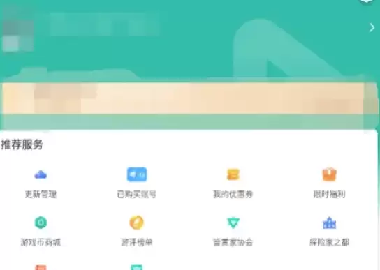 ourplay��ô����С��ģʽ