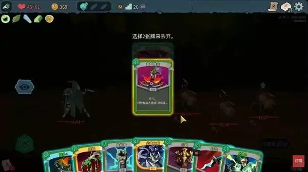 ��ɱ¾����2������ʮ�����ּ��ɷ��� �����������ͼ�滮���ɽ�ѧ