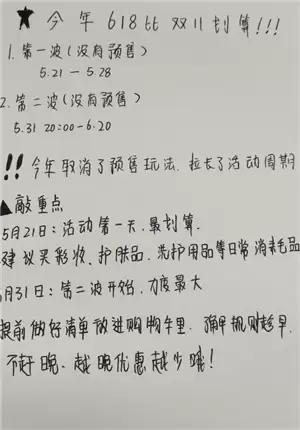 2025�Ա�618��������� 2025�Ա�618�������