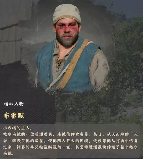 《红色沙漠》牧场牲畜购买来源一览 牧场牲畜在哪买 《红色沙漠》牧场牲畜购买来源一览 牧场牲畜在哪买