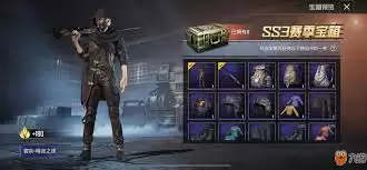 ��ƽ��Ӣ��ҹ����ȫ��Ҫ����Ǯ