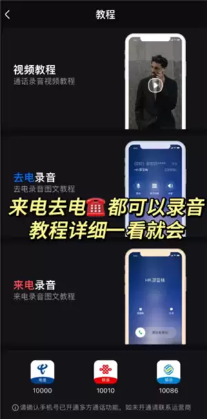 ƻ���ֻ�ͨ������¼���� ƻ���ֻ�ͨ��¼����ô����