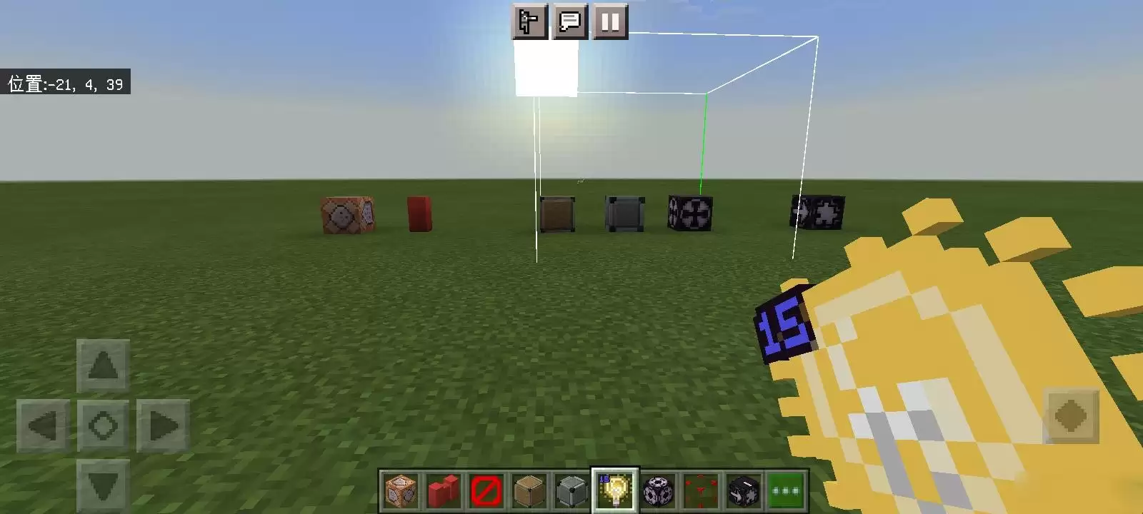 我的世界隐藏方块有哪些2026 我的世界隐藏方块有哪些2026