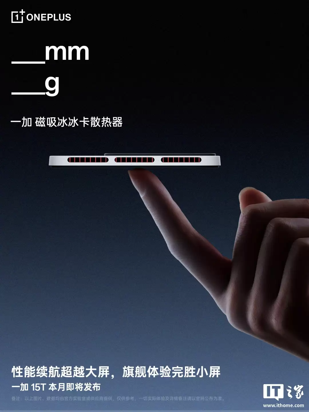 һ�� 15T �»����������������������������ǡ�ɢ������