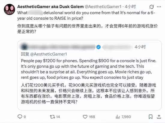 ����֧��PS5�Ǽۣ�֪�������˿�ʼŭ�磡