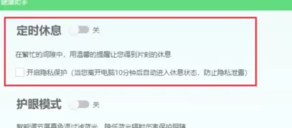 360��ȫ��ʿ��ô�ر�����