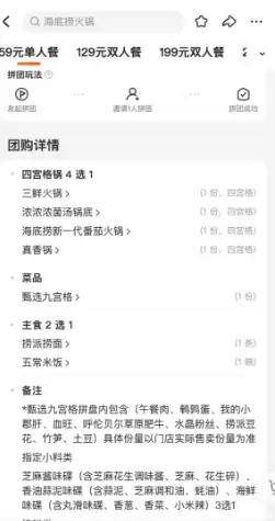 ������һ��ʳ���� ������һ��ʳ����Ǯ