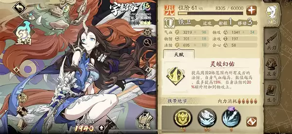 ��ؽ٣��ĳ����ٽ�ɫǿ�ȹ���