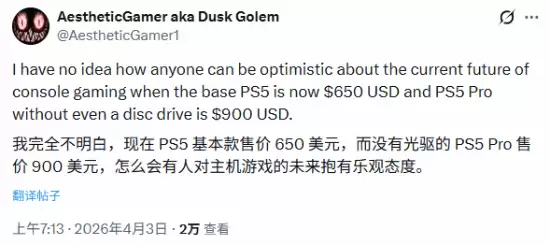 ����֧��PS5�Ǽۣ�֪�������˿�ʼŭ�磡