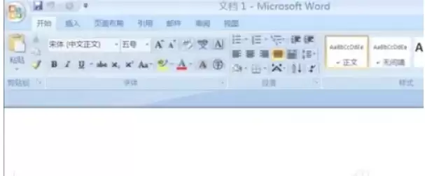 office2007怎么启用宏 office2007怎么启用宏
