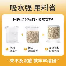 �Ա������˻��˿����