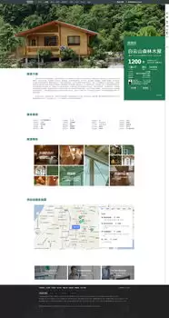 链家租房网页版官方入口在哪-链家租房网页版官方入口怎么找 链家租房网页版官方入口在哪-链家租房网页版官方入口怎么找