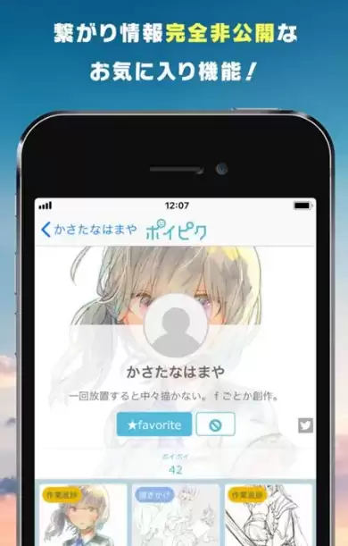 poipiku网站怎么进 poipiku网站怎么进