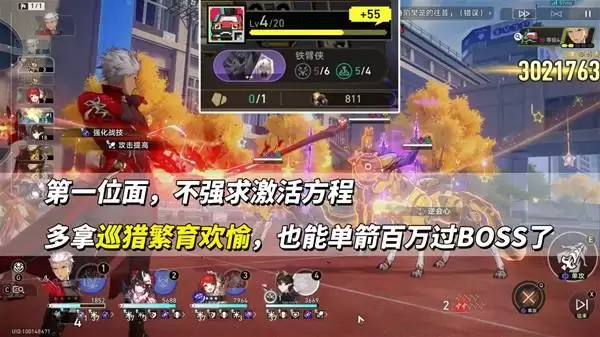 《崩坏星穹铁道》4.1差分宇宙稳定上分攻略 《崩坏星穹铁道》4.1差分宇宙稳定上分攻略