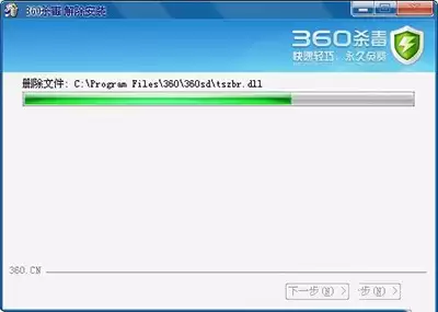 360杀毒卸载不了怎么办 360杀毒卸载不了怎么办
