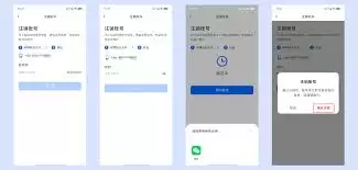 百瓶app如何注销账号 百瓶app如何注销账号