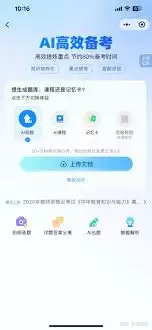 ˢ��������ε�������