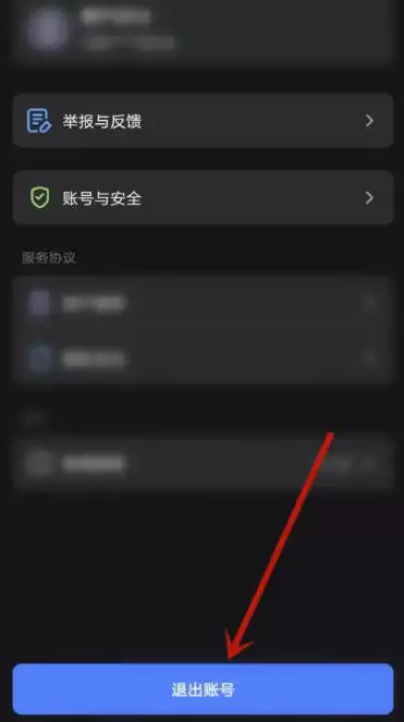 Kimi����������ô�˳���¼��-Kimi���������˳���¼�ķ���