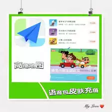 �ߵµ�ͼ�Ѳ���Ŀ�ĵ���ô��