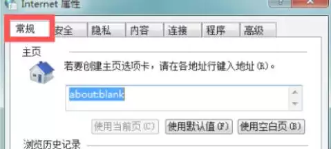 ie9��ô�����˳�ʱɾ��������ʷ��¼