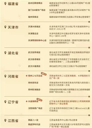 ������ʤ�������ŵ��������Щ ������ʤ�������������