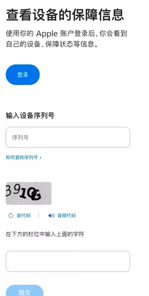 ƻ���ֻ����кŲ�ѯ��� ƻ���ֻ����кŲ�ѯ��������