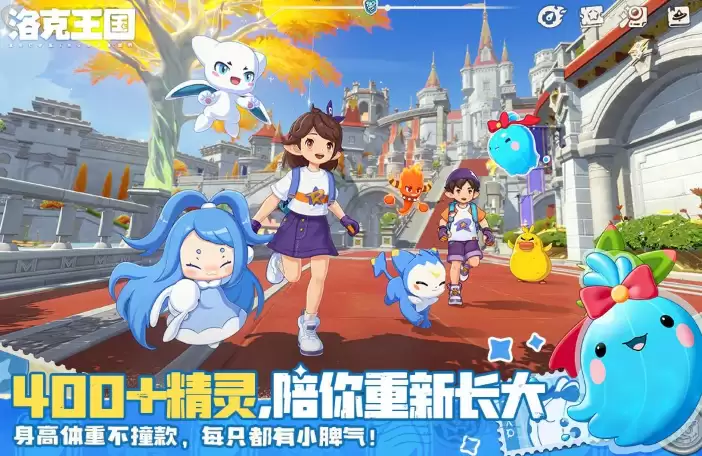 《洛克王国:世界》PVP强势宠物推荐 《洛克王国:世界》PVP强势宠物推荐