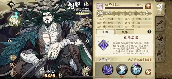 ��ؽ٣��ĳ����ٽ�ɫǿ�ȹ���