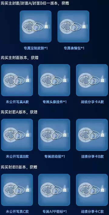 �μ���ר��36������Ǯ �μ���ר��36�����ĸ�ƽ̨��