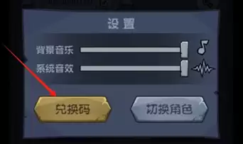 超级猎手兑换码大全2026 超级猎手兑换码大全2026