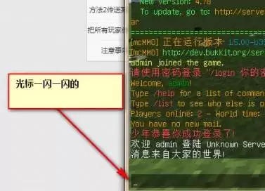 我的世界怎么把别人tp过来2026 我的世界怎么把别人tp过来2026