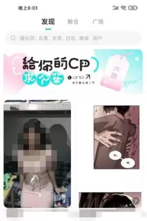 LOFTER网页版登录入口 LOFTER网页版登录入口