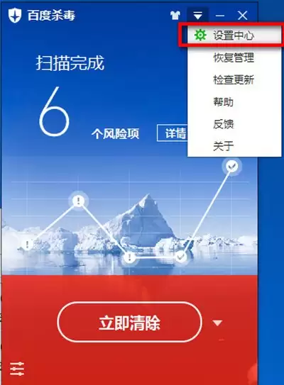 �ٶ�ɱ��������ô�������������