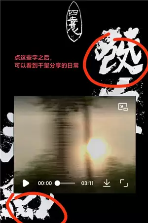 ����ǧ����վ��ô����̬ ����ǧ����վ��ô��֮ǰ�Ķ�̬