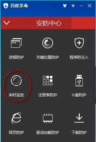 �ٶ�ɱ����ô����ʵʱ���