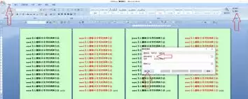 word���ɾ����ҳ��