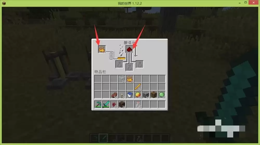 �ҵ�����8���ӵĿ���ҩˮ��ô��