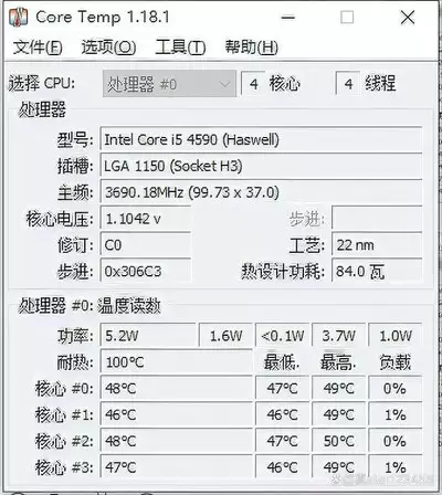 图吧工具箱如何查看cpu温度 图吧工具箱如何查看cpu温度