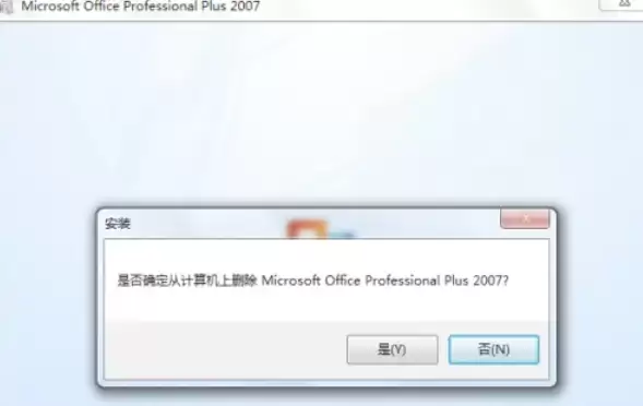 office2007��ô����ж��