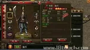 沙巴克传奇如何获取装备材料 沙巴克传奇如何获取装备材料