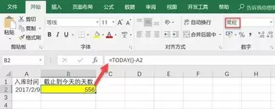 Excel��β��뵱ǰ����-Excel�Զ����ϵͳʱ��ķ���