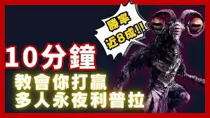 �����Ƿ�����ҹ����ҹ��ɽ���ħ��ô����