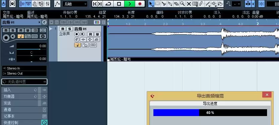 cubase5��ε�����Ƶ