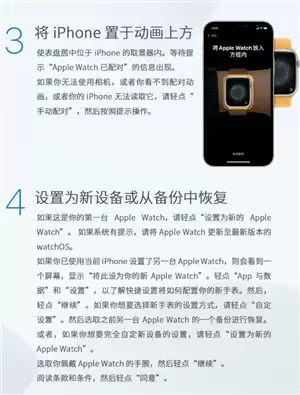 ƻ���ֱ���ʲô���ܺ����� ƻ���ֱ���ô����µ��ֻ�