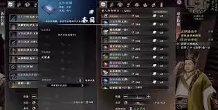 ��һվ����2����λ������