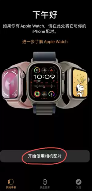 ƻ���ֱ���ʲô���ܺ����� ƻ���ֱ���ô����µ��ֻ�