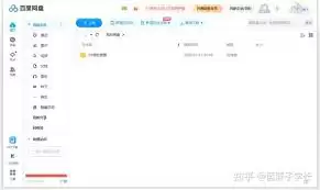 百度网盘vip到期后里面的内容会消失吗 百度网盘vip到期后里面的内容会消失吗