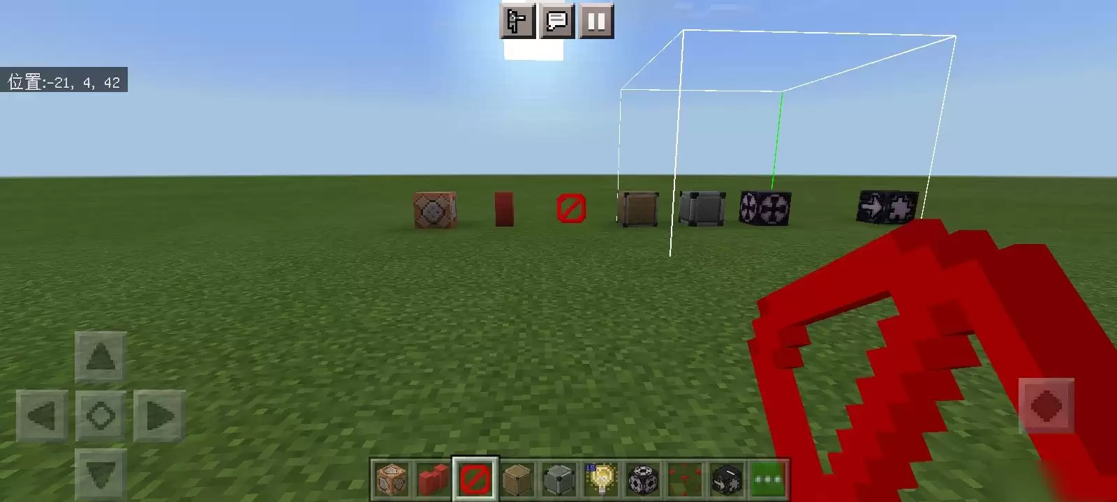 我的世界隐藏方块有哪些2026 我的世界隐藏方块有哪些2026